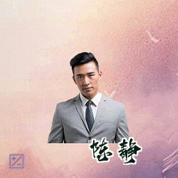 陈静